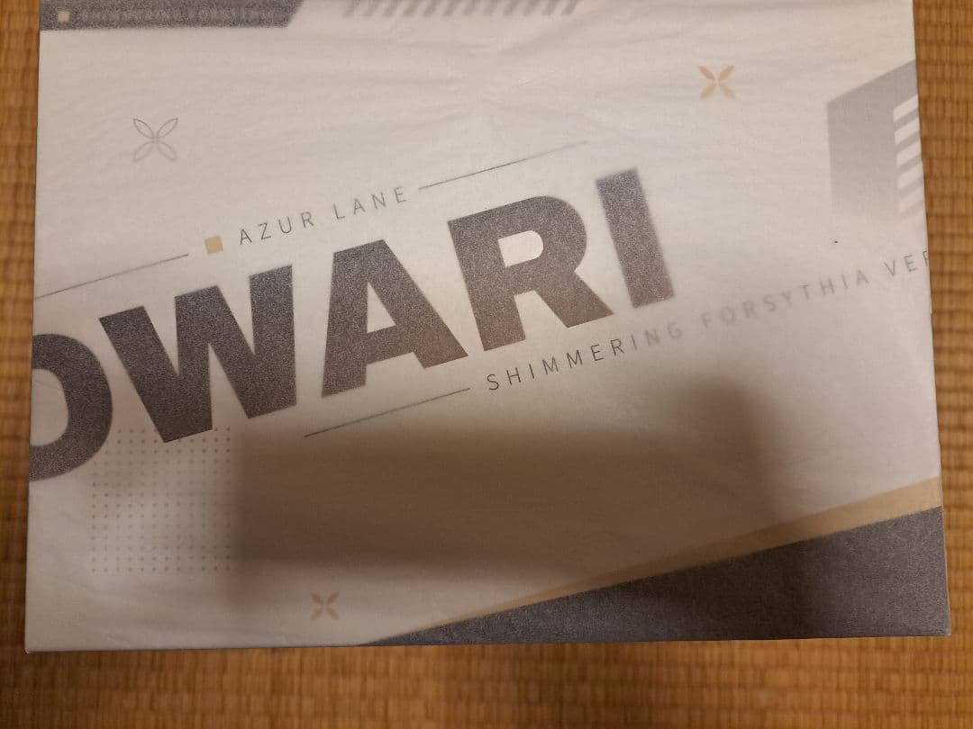 特典付 アズールレーン 尾張 波閃かすサマーサンVer. 1/7完成品