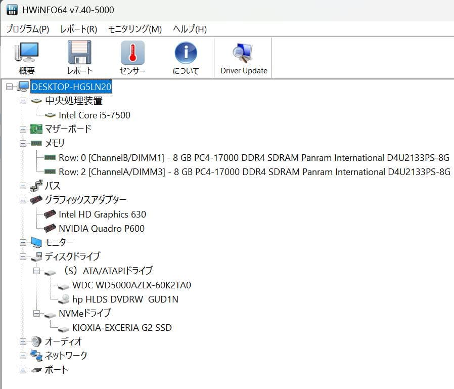 Windowsデスクトップ HP ProDesk 400 G4 SF /Quadro P600