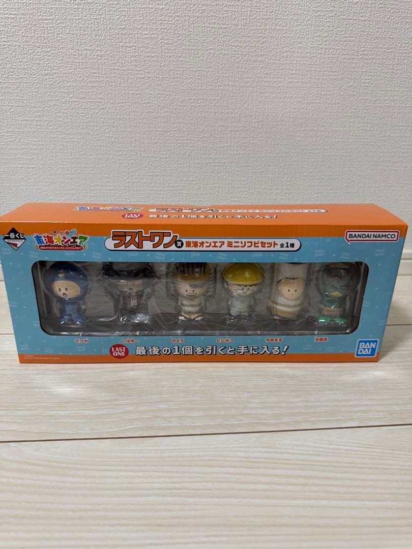 一番くじ　東海オンエア　ラストワン賞