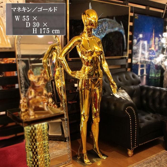 ゴールドメタリックマネキン 人形 ディスプレイ什器 トルソー 143-191
