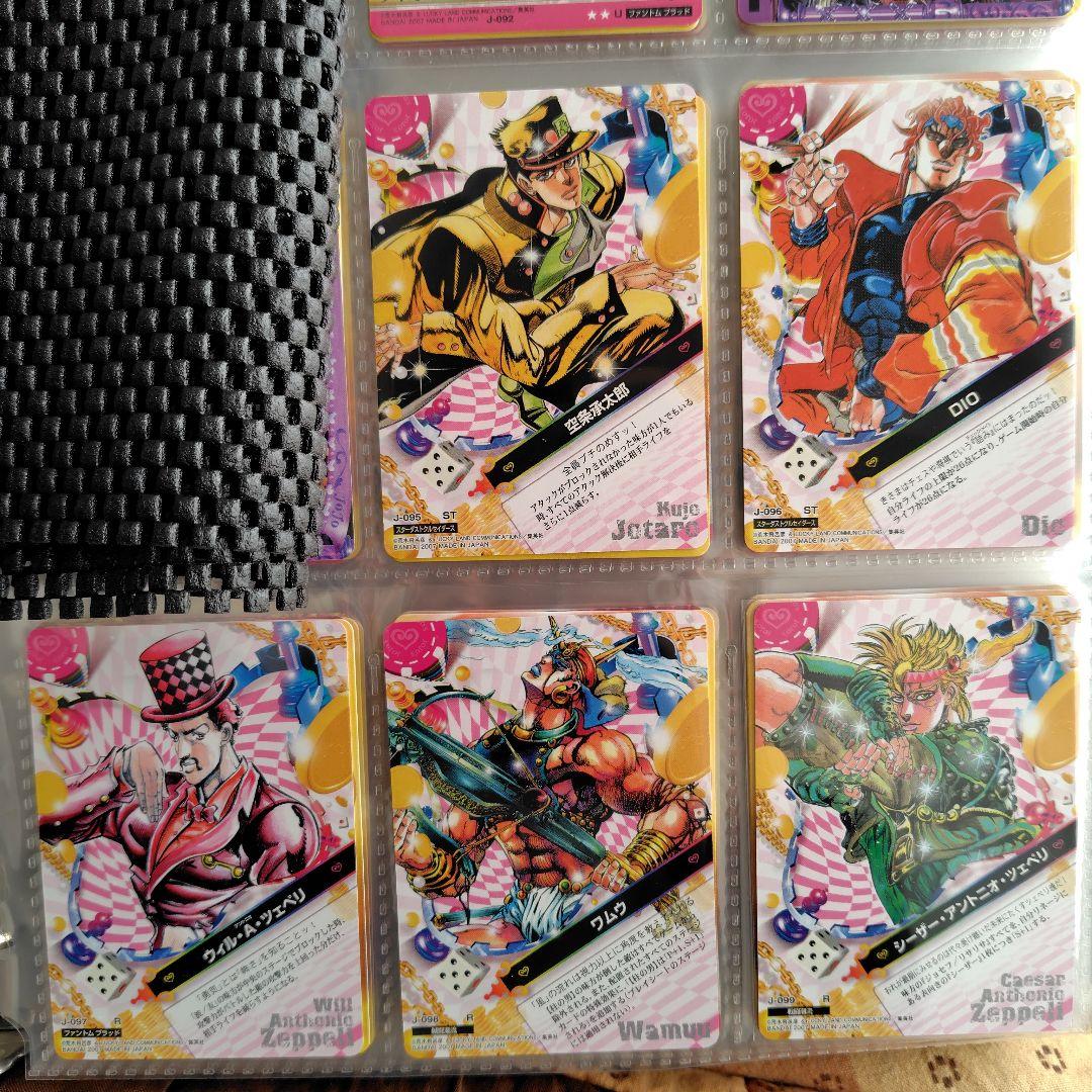 ジョジョの奇妙な冒険ABC ２弾 コンプリート