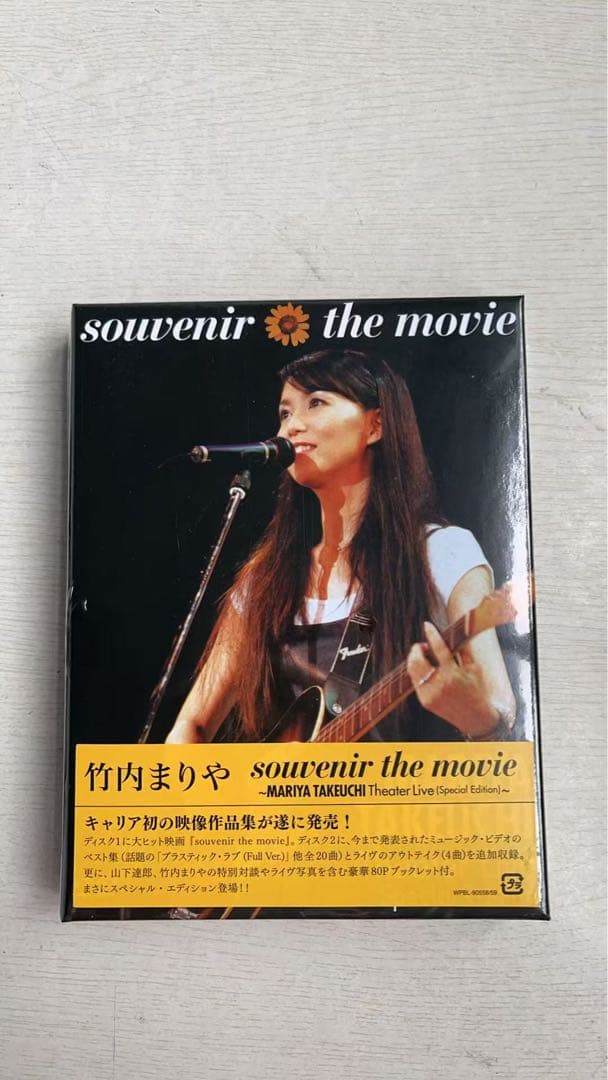 「エコ タイムセール」