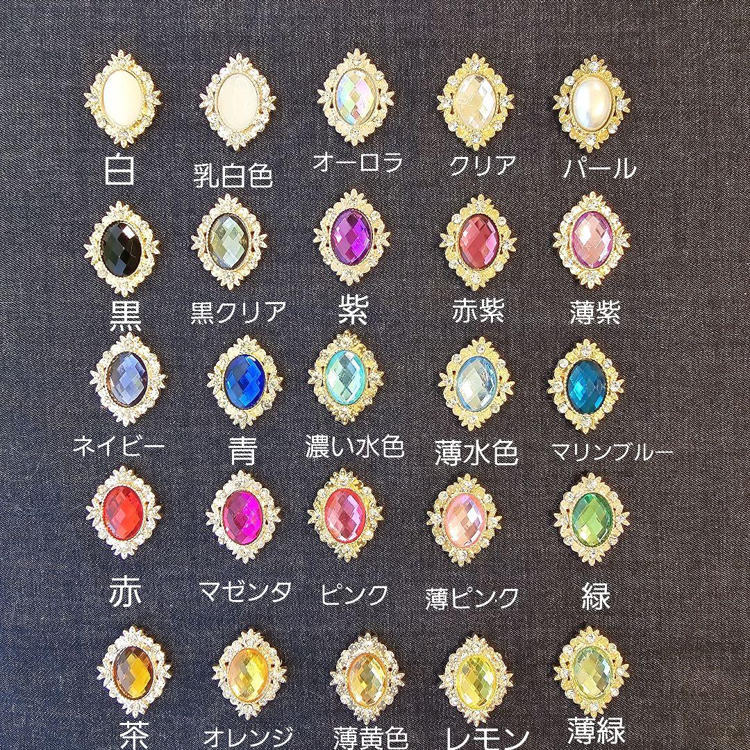 こなごな様オーダーぬい服