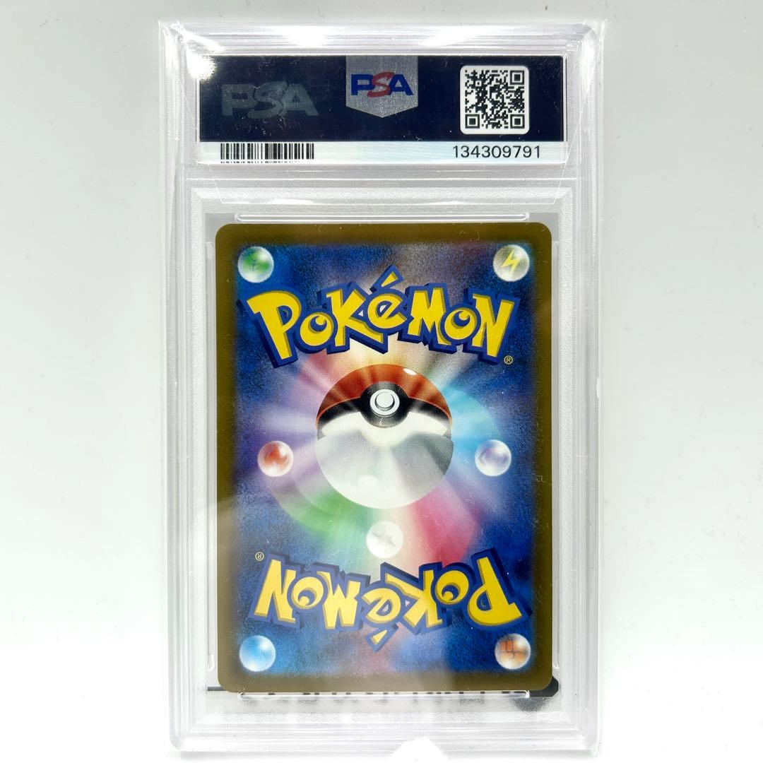 PSA10 Pikachu ピカチュウ McDonald’s マック Promo