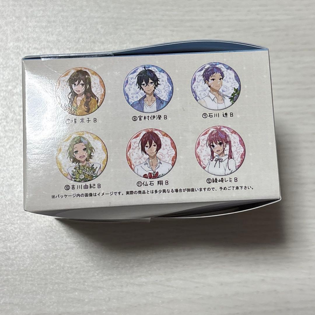 ホリミヤ トレーディングホログラム缶バッジ Ver. 花束 BOX