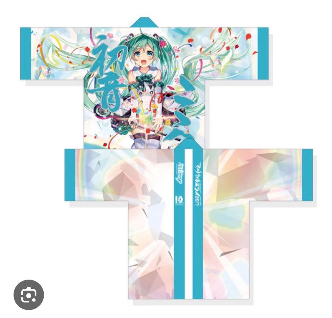 初音ミク　マジカルミライ2017 法被