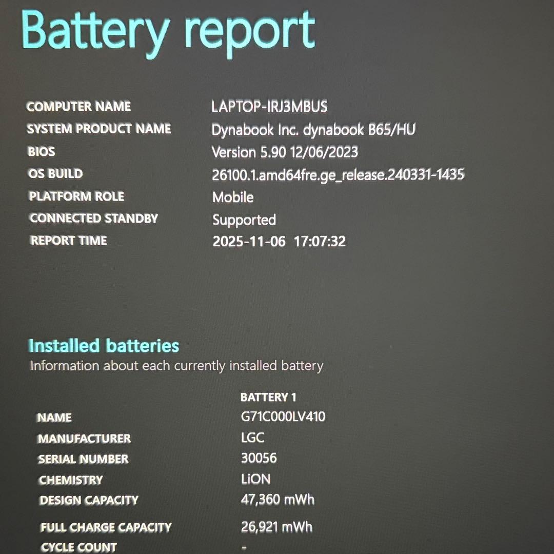 準美品 dynabook B65/HU 11世代 i5 15.6 FHD DVD