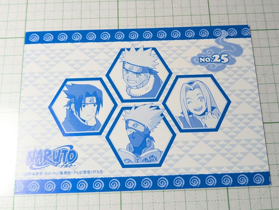 ナルト　初期　ブロマイド　カード　イルカ先生　うみのイルカ　②