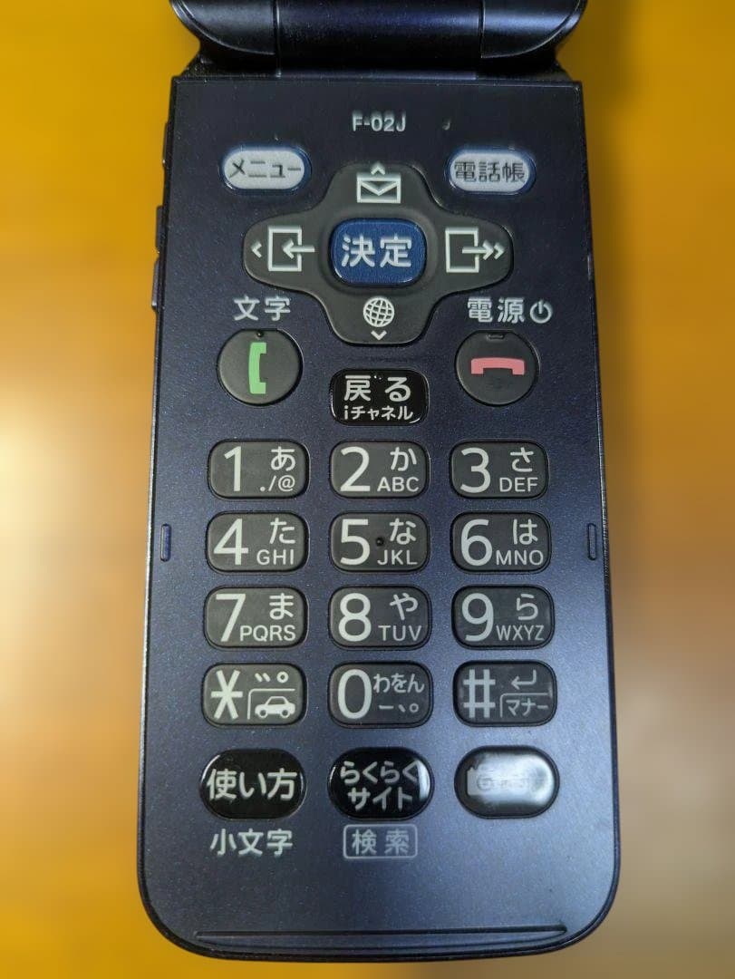 docomo らくらくホン F-02J ネイビー