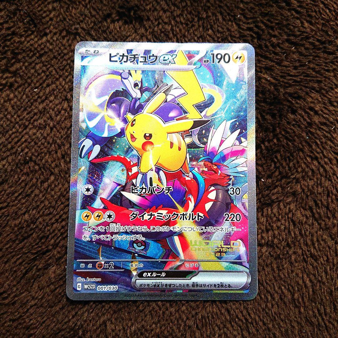 横浜記念デッキ ピカチュウ プロモ