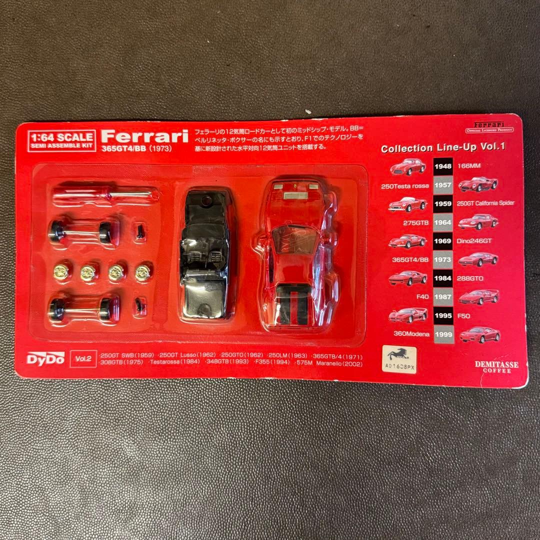 フェラーリ ミニカーキット(ダイドーデミタスコーヒーキャンペーン景品) 10台