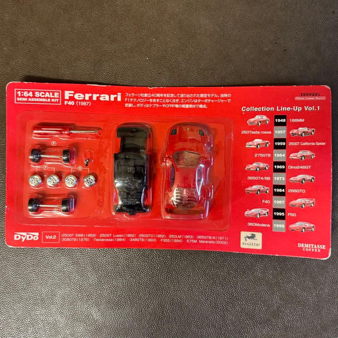 フェラーリ ミニカーキット(ダイドーデミタスコーヒーキャンペーン景品) 10台