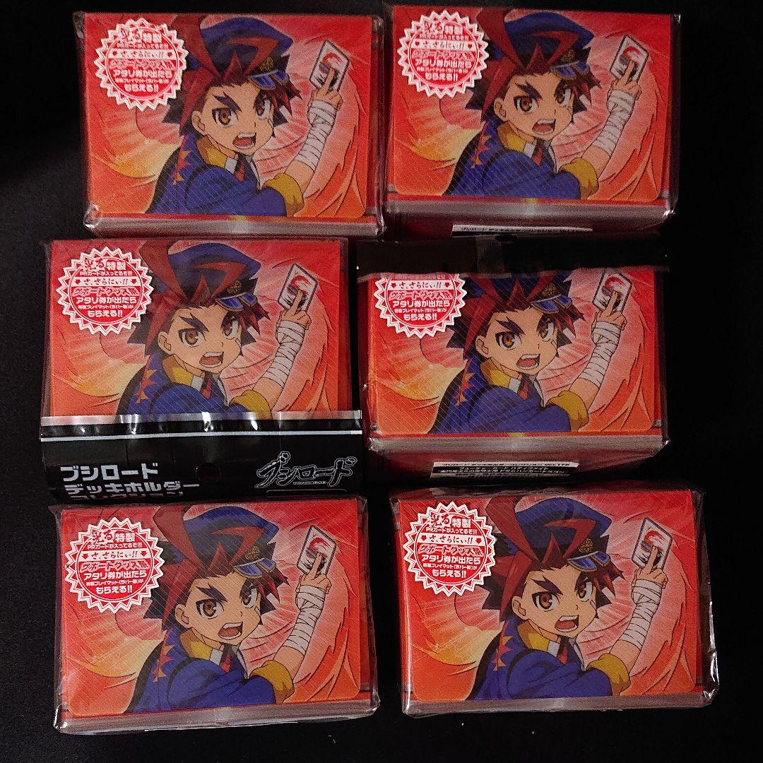 バディファイト デッキホルダー 3種類 10個セット