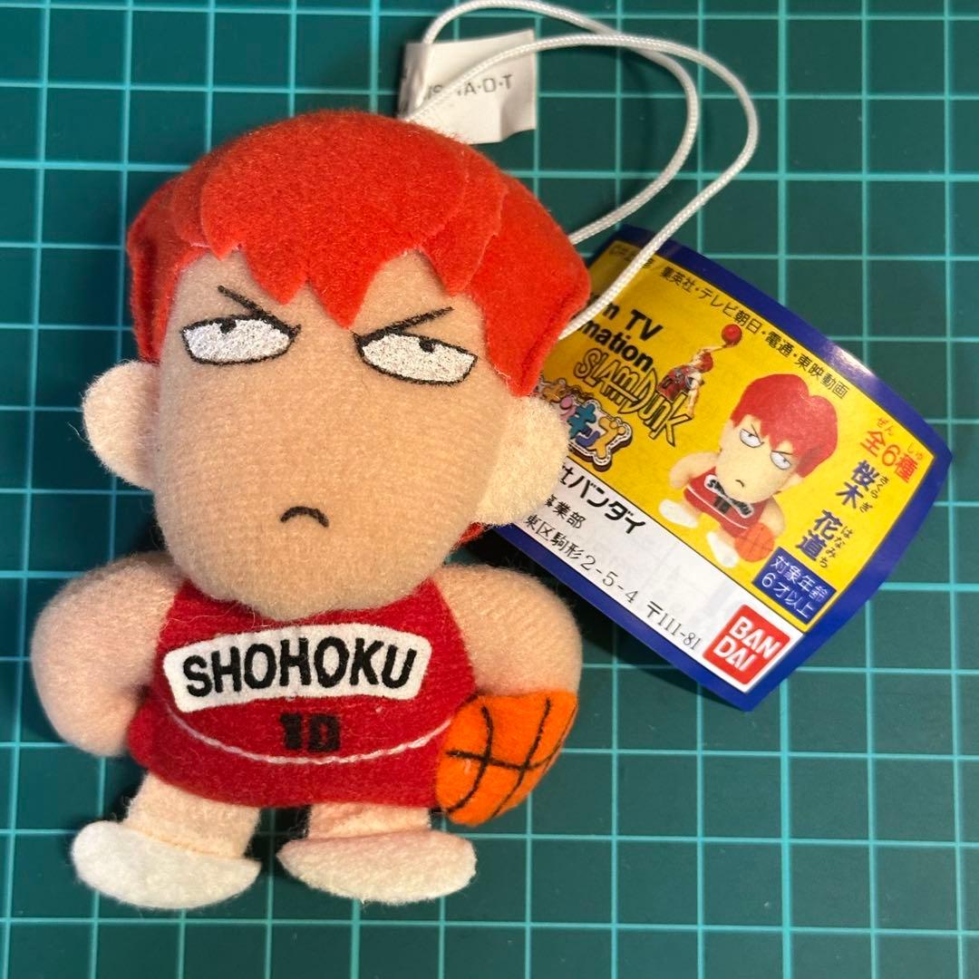 slam dunk スラムダンク ガシャポンキッズ ぬいぐるみ　桜木花道