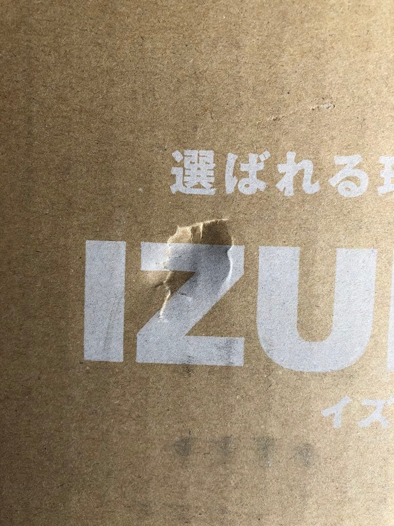 IZUMIO ミネラルウォーター 賞味期限26.04.13