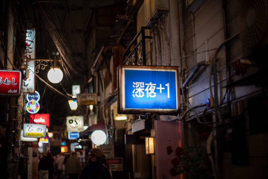 夜と言う名のレンズ Voigtlander NOKTON 50mm F1.1