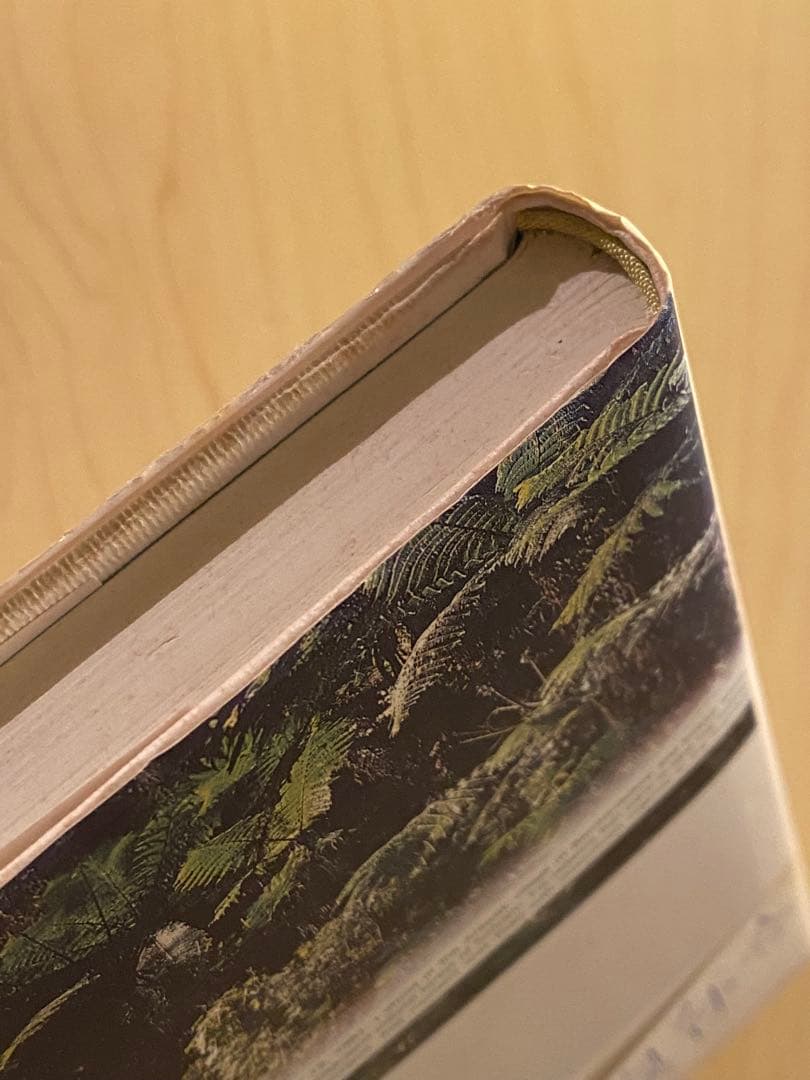 【ハードカバー】バイオフィリア