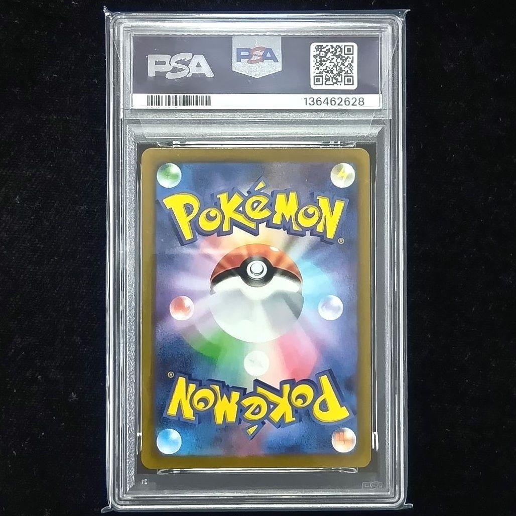 ミュウ AR S12a VSTARユニバース 183/172 ポケモンカード