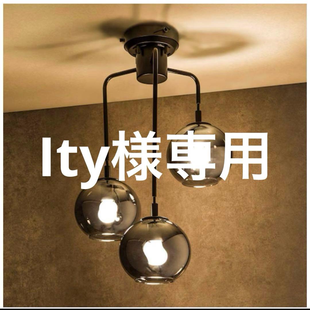 シーリングライト・天井照明 Ity