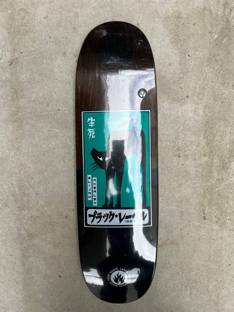 スケートボード Black label black cat 9 X 32.2 WB14.38