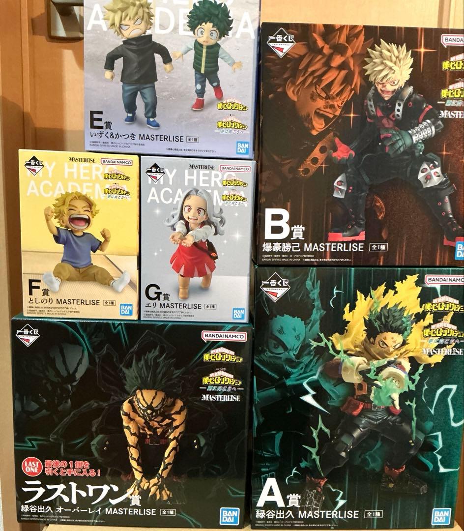 僕のヒーローアカデミア　一番くじ　更に向こうへ　フィギュア　セット　下位賞付き