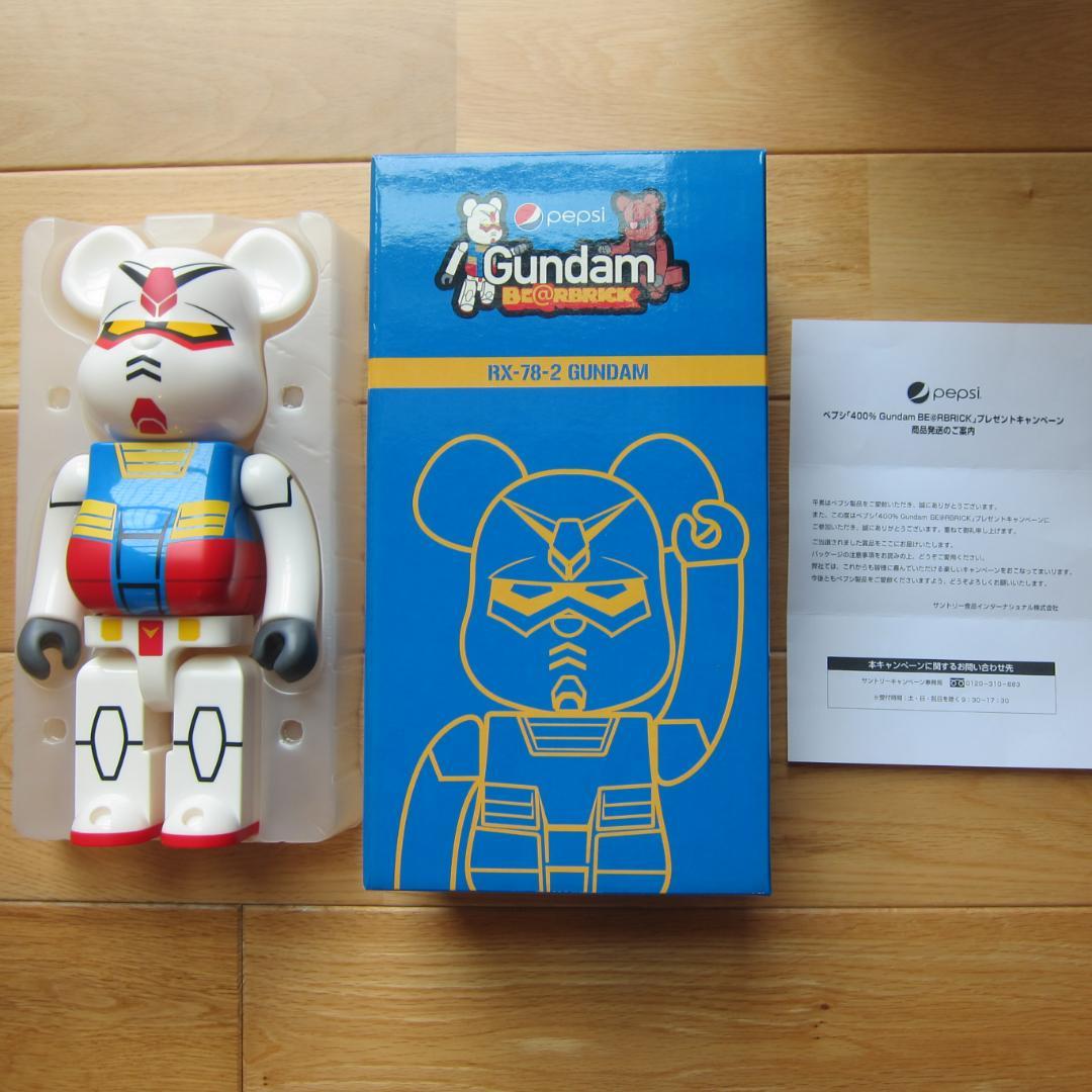 ベアブリック☆ガンダム☆Gundam☆pepsi☆400%