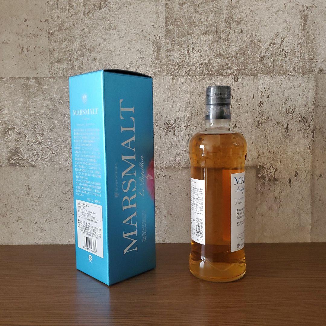 マルスモルト ル・パピヨン ダブルカスク モンキアゲハ