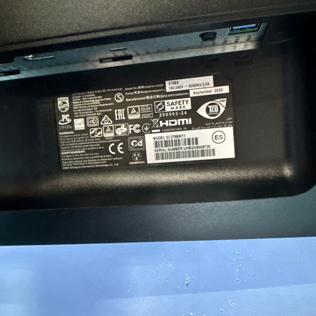 27インチワイド Philips 液晶ディスプレイ 276B9 液晶モニター