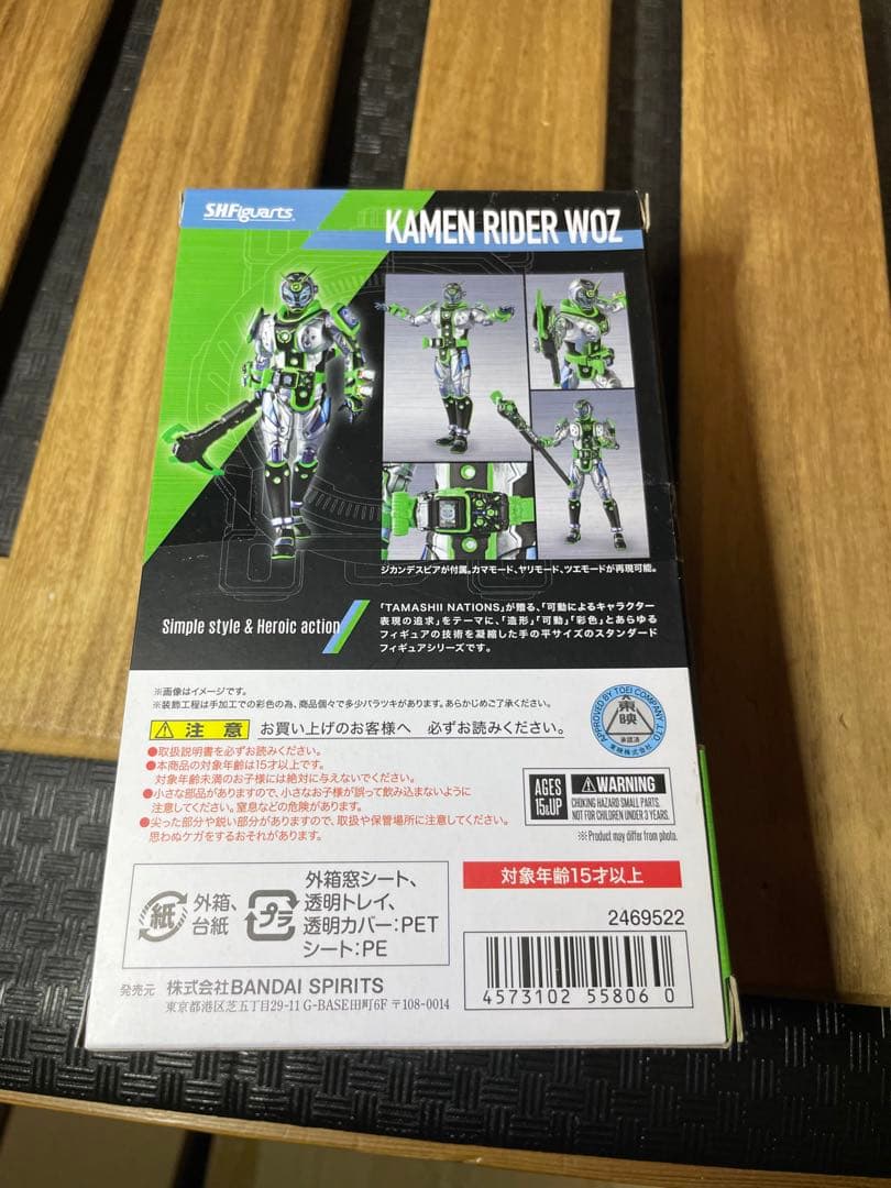 S.H.Figuarts 仮面ライダーウォズ＆ウォズ ギンガファイナリー