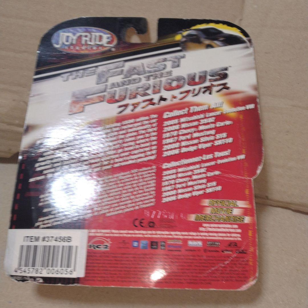 JOYRIDE ワイルドスピード ③ 350Z