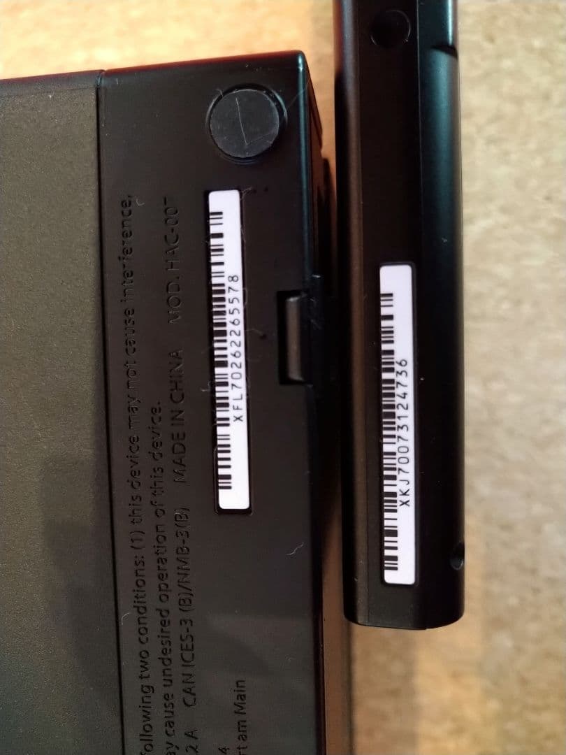 ニンテンドースイッチ　任天堂switch