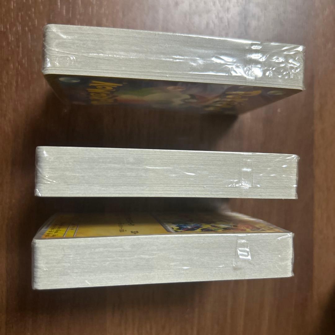 ピカチュウ げきとうスパーク プロモ 291/SV-P 3束