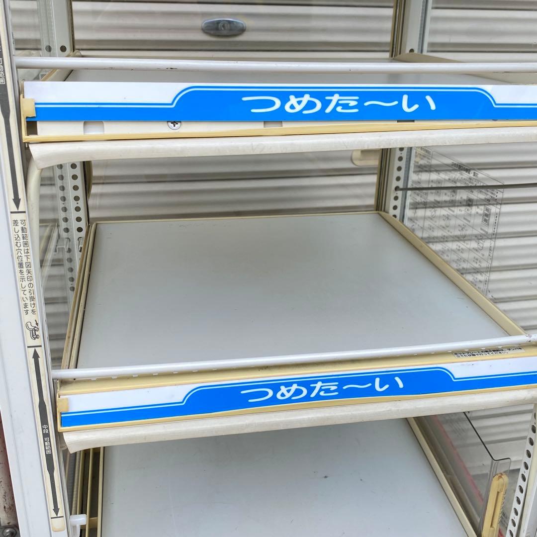 直接受渡歓迎 サンヨー コカ・コーラ 両開き冷蔵庫 SMR-CC75CH3 温蔵