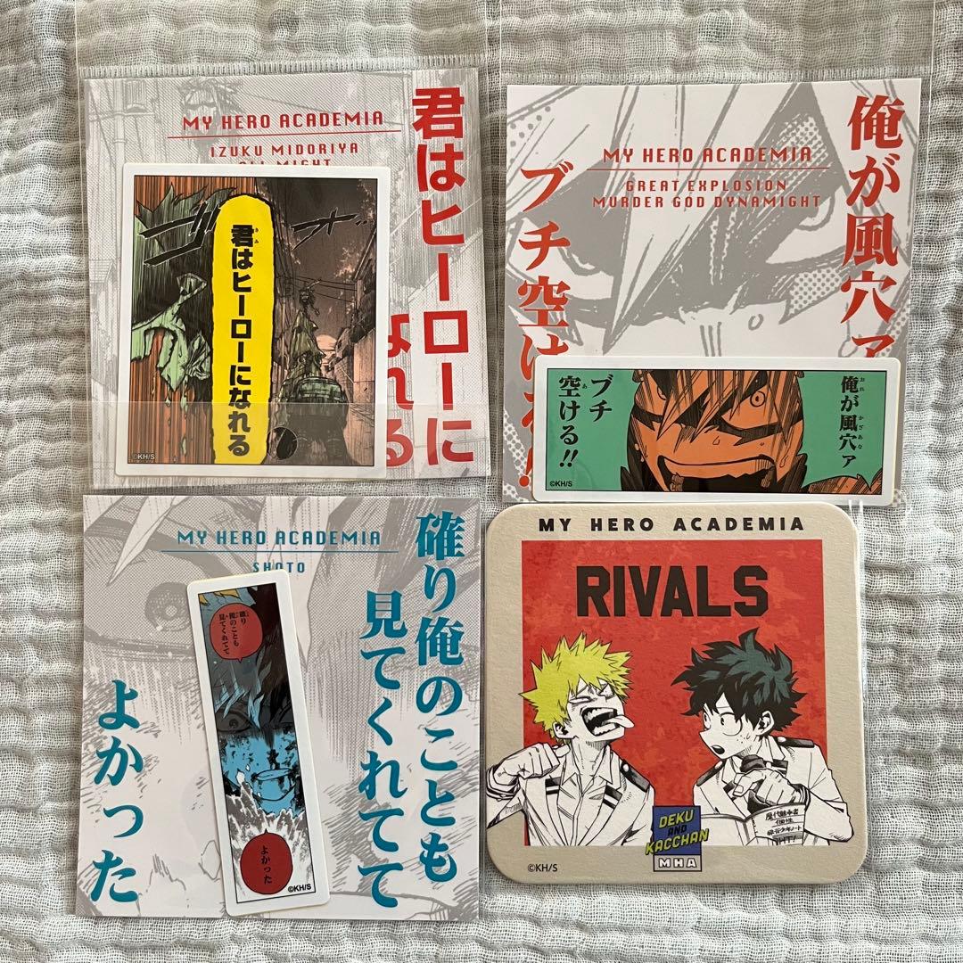 僕のヒーローアカデミア グッズ まとめ売り