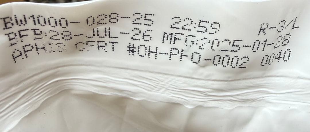 【正規品】ブラックウッド5000 20kg送料無料