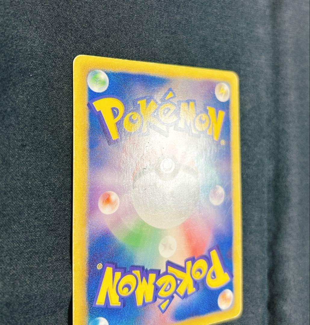 ポケモンカード レシラム　SR 　シャイニーコレクション