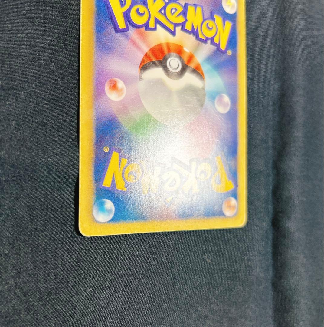 ポケモンカード レシラム　SR 　シャイニーコレクション