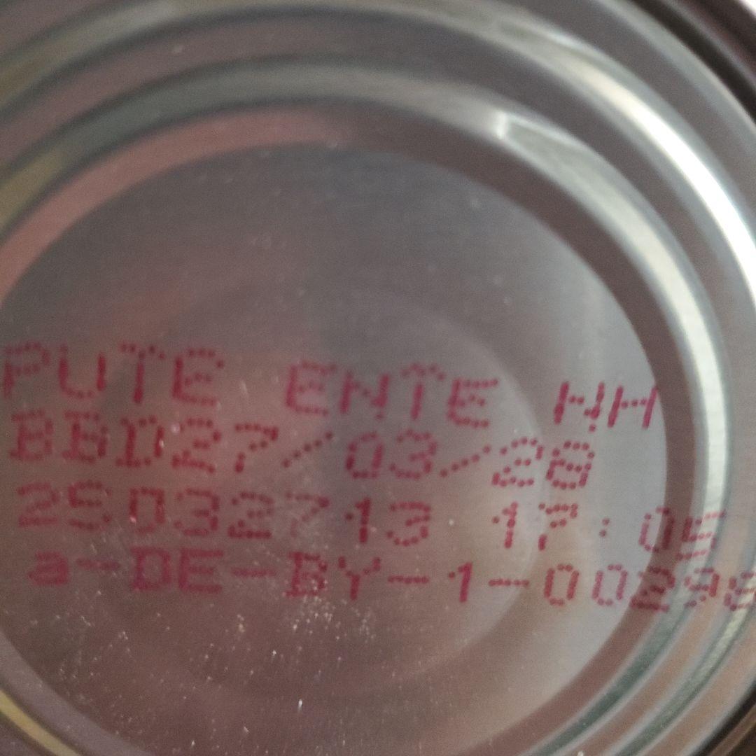 テラカニス K9ナチュラル ワイルドバランスセット