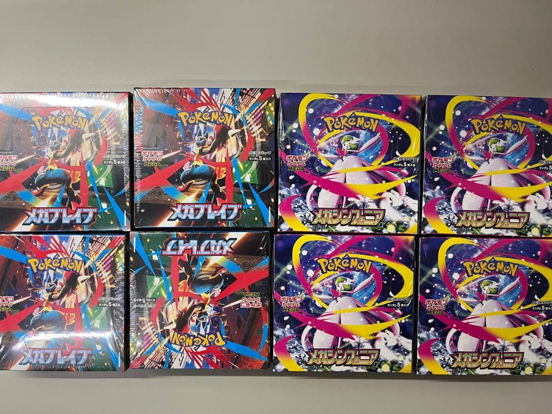 ポケモンカード　メガブレイブ　メガシンフォニア　4箱ずつ　シュリンク有り