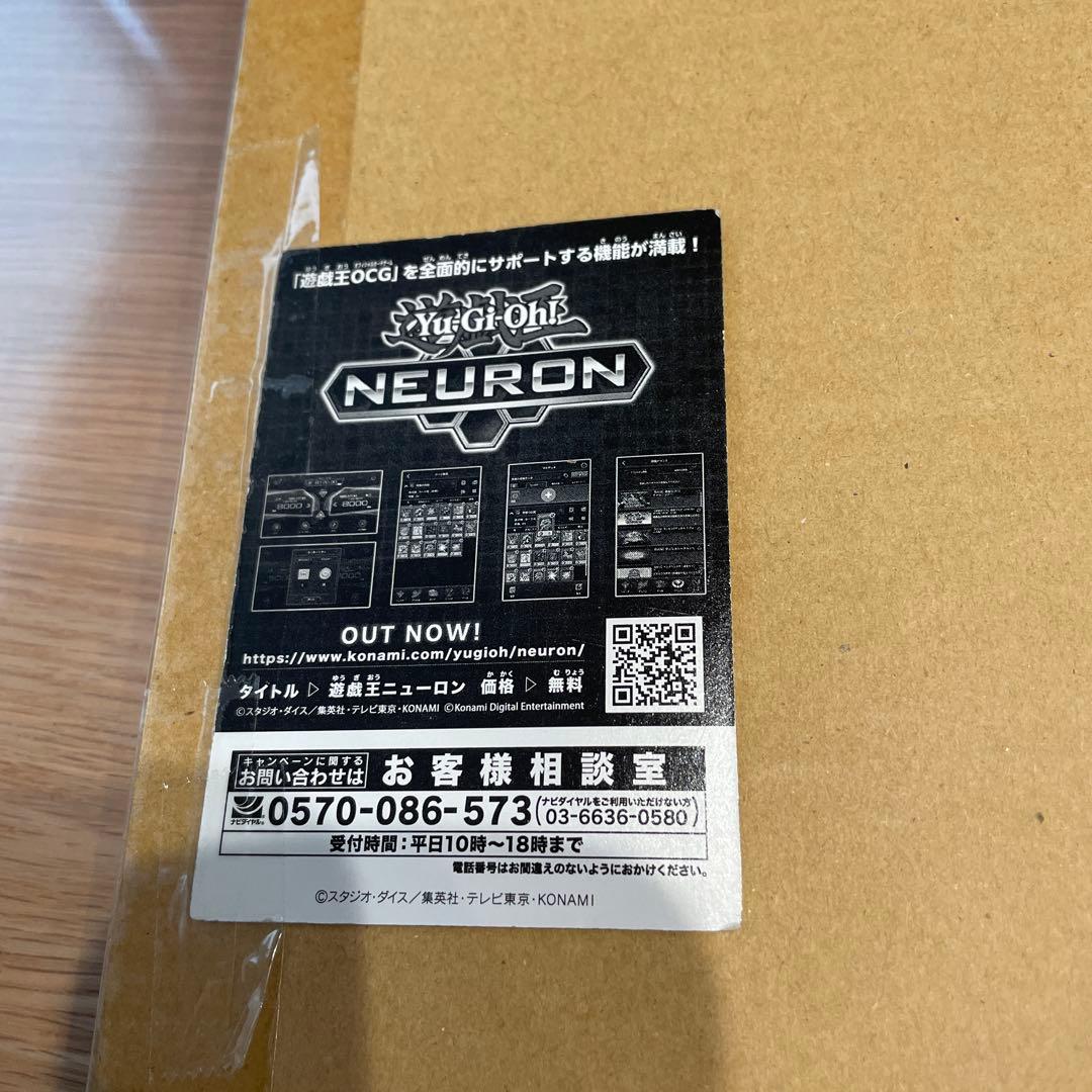 遊戯王OCG 幻のカオス•ソルジャー スクラッチキャンペーン当選品 当選通知書付