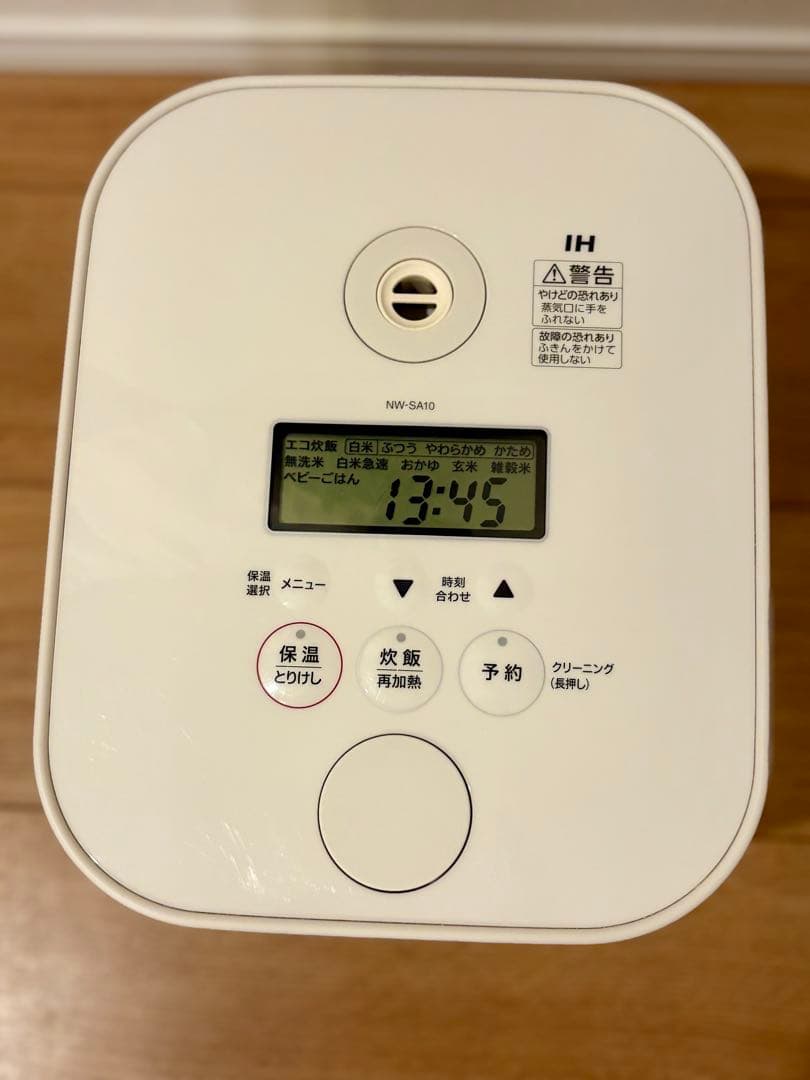 象印　5.5合炊飯器　NW-SA10　2020年製