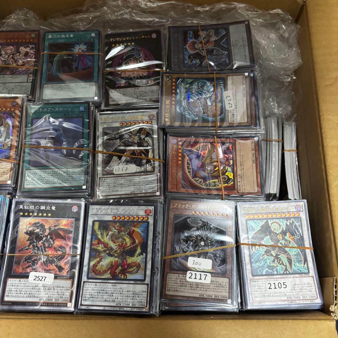 遊戯王 引退処分品 まとめ売り 14キロ レリーフ シークレット 等　多数