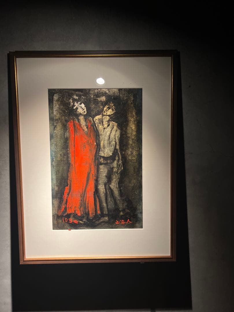 油彩画　作者不明　直筆サインあり　1996