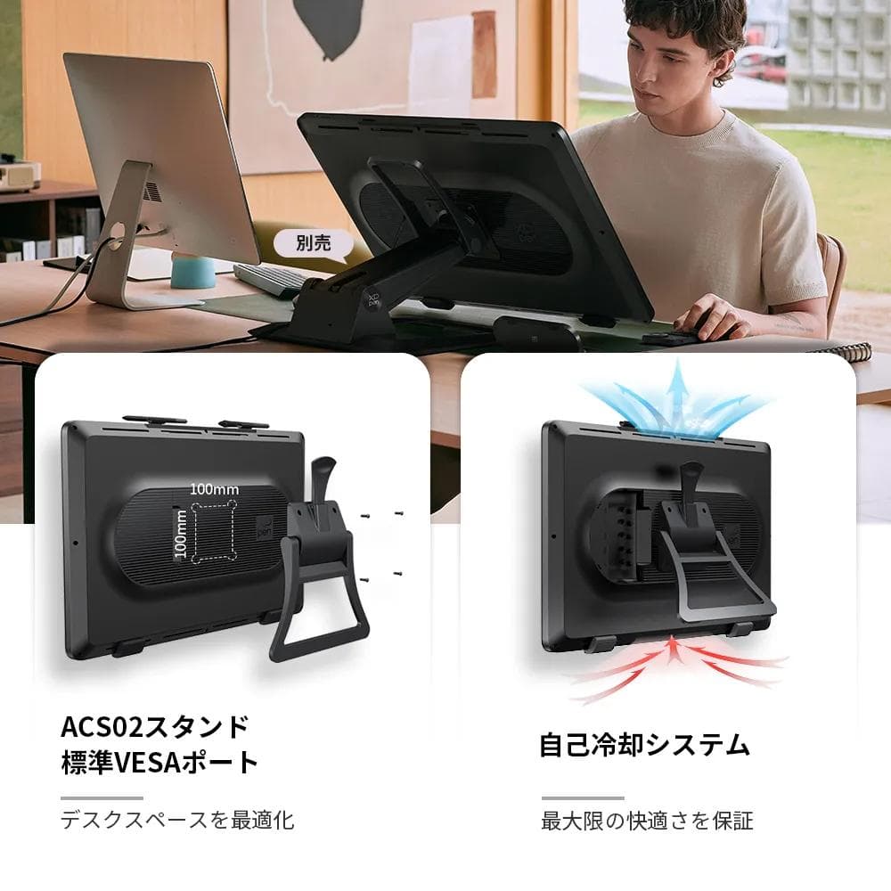 【超美品】XPpen Artist Pro 24 (Gen2) 4K 液タブ