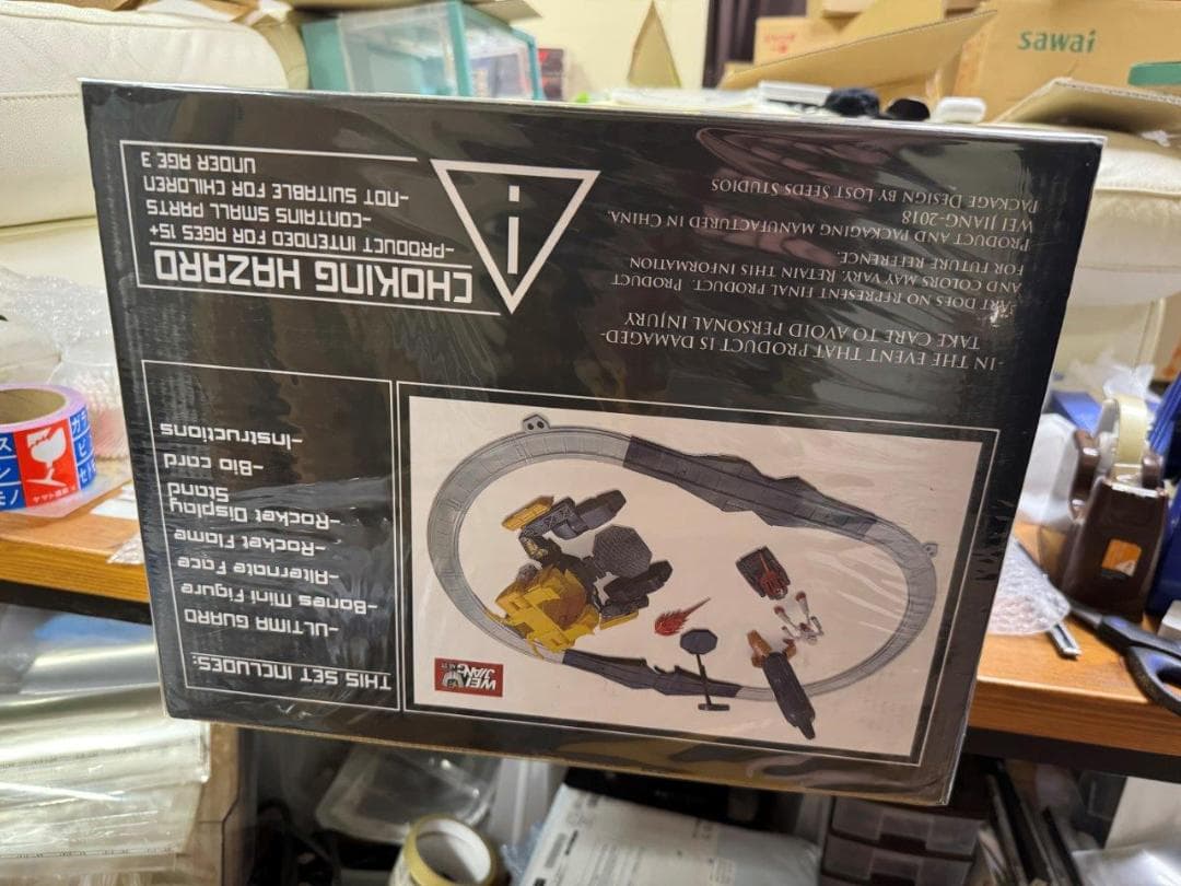 WEIJIANG Ultima Guard オメガスプリーム似 開封未使用