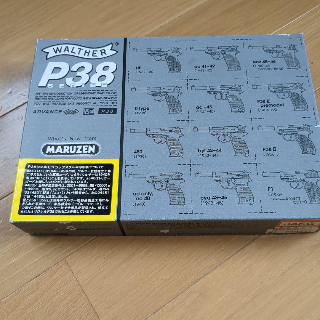 MARUZEN P38 　ac40