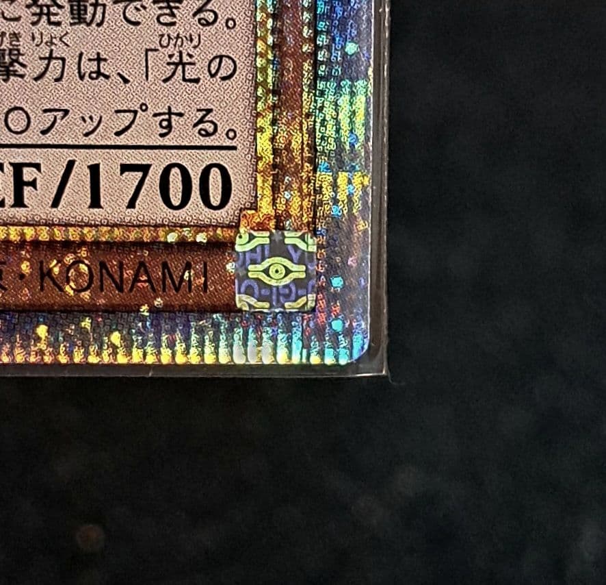 ★希少5つ目の個体★遊戯王【25thSE 魔術師の弟子ブラックマジシャンガール】