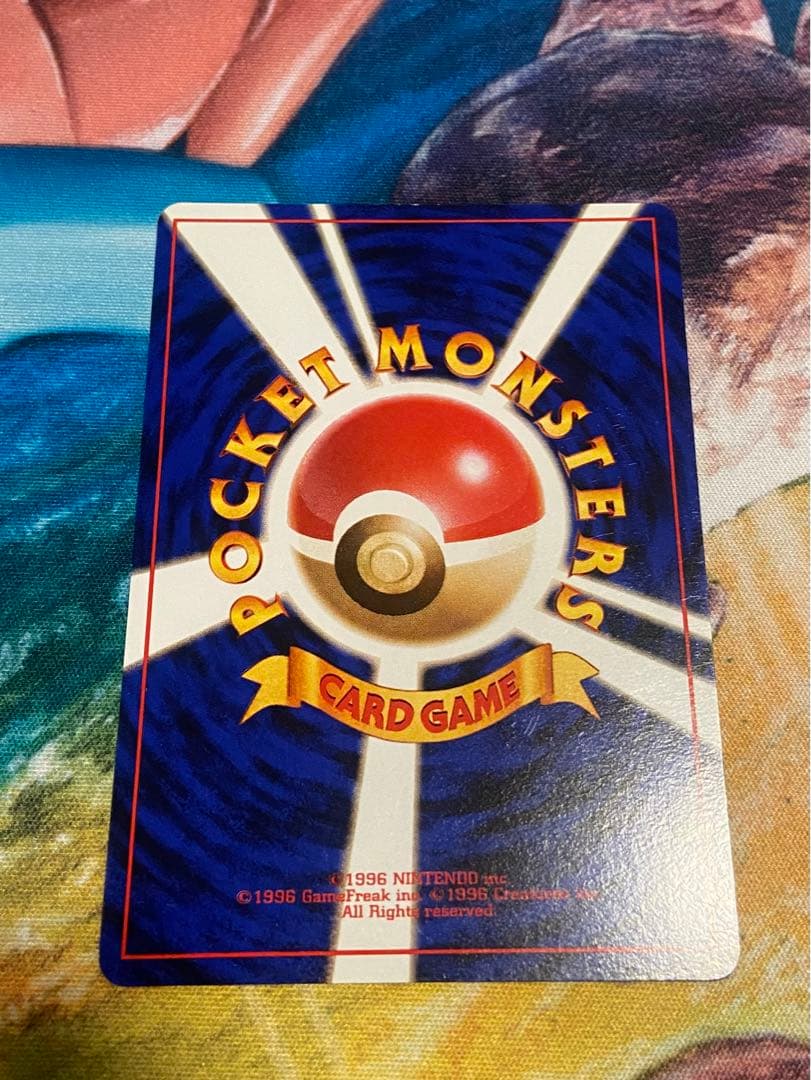 【良品+】 ポケモンカード 旧裏 ナツメのゲンガー