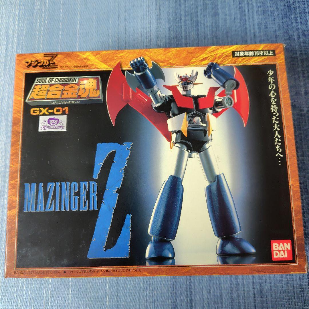 〈新品未開封〉超合金魂GX-01 マジンガーZ