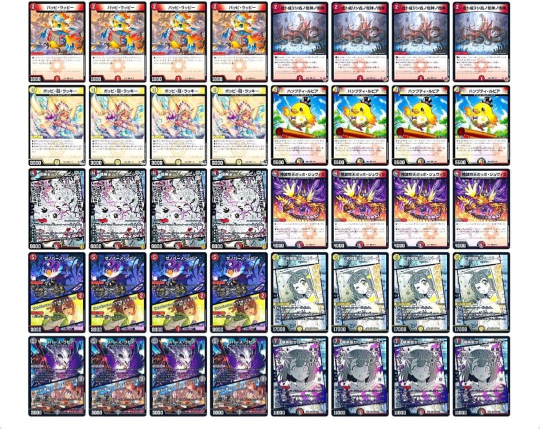 デュエマ　デイガフェニックスデッキ